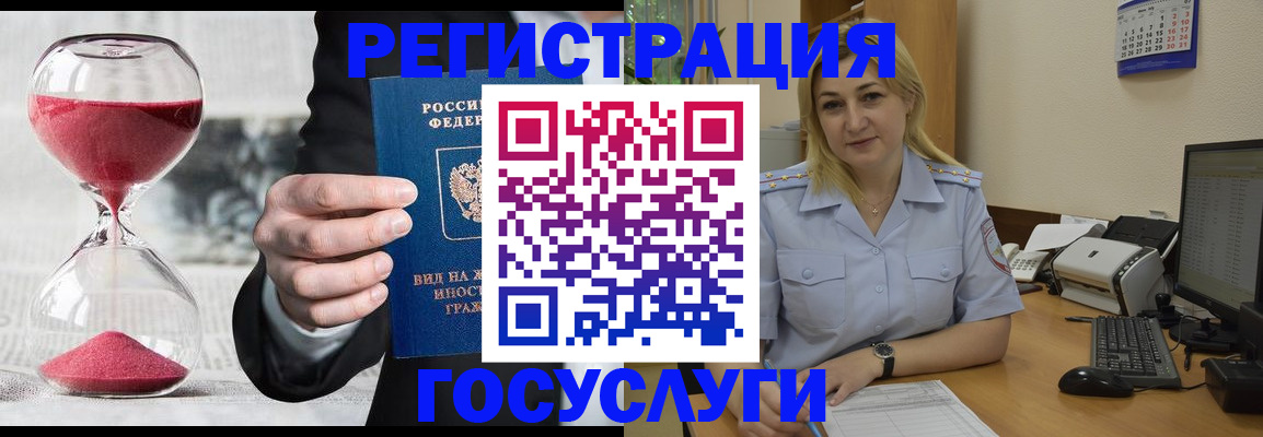 прописка в квартире в Выборге