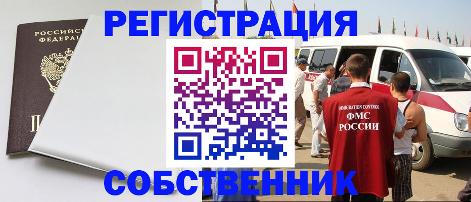 прописка паспорт в Выборге